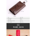 真皮汽车钥匙包厂家批发大容量多功能腰挂锁匙包简约实用卡包一体